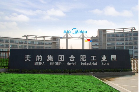 美的工廠(chǎng)防雷檢測(cè) 美的工廠(chǎng)防雷檢測(cè)