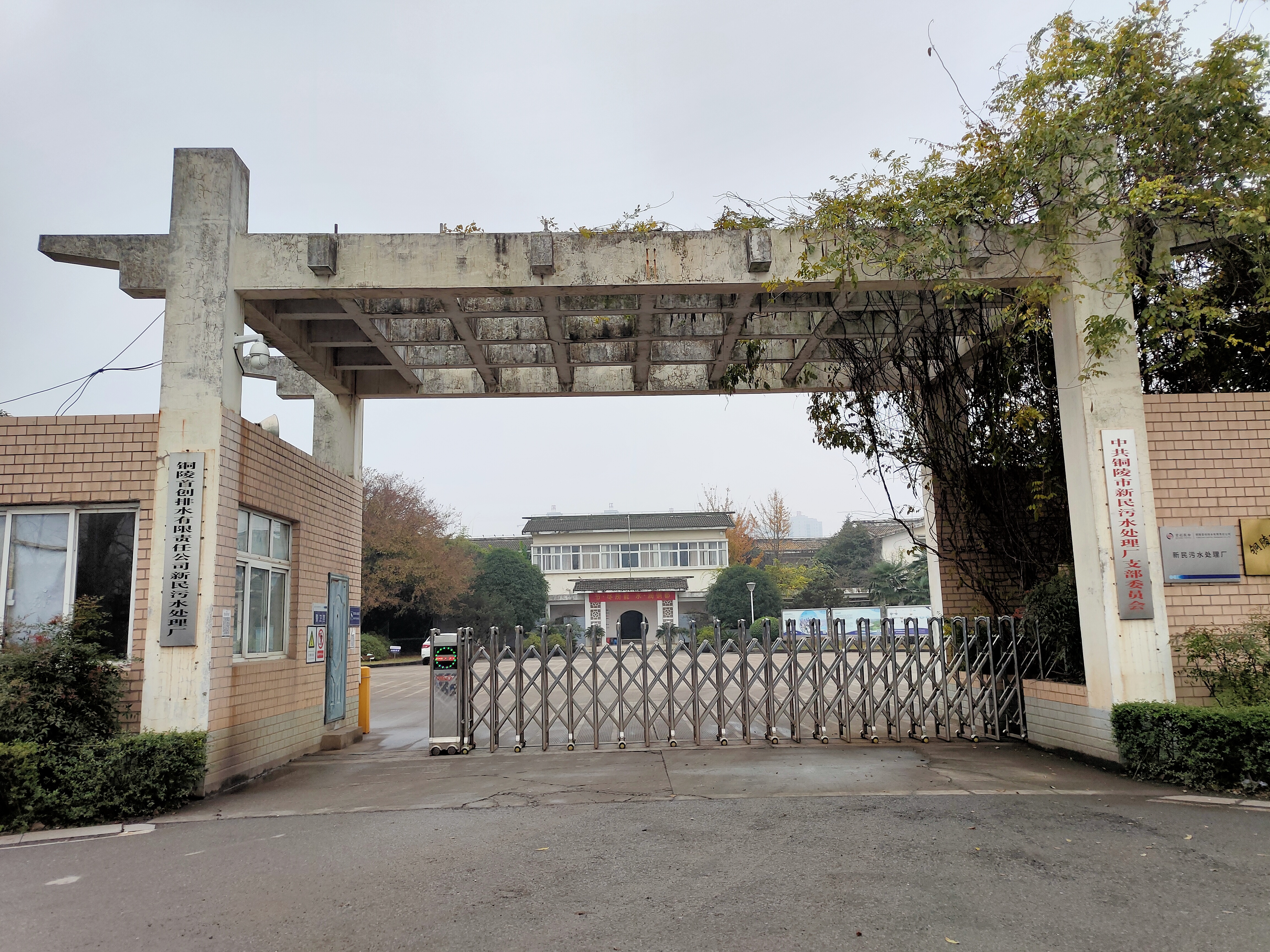 銅陵污水處理廠防雷檢測 銅陵污水處理廠防雷檢測