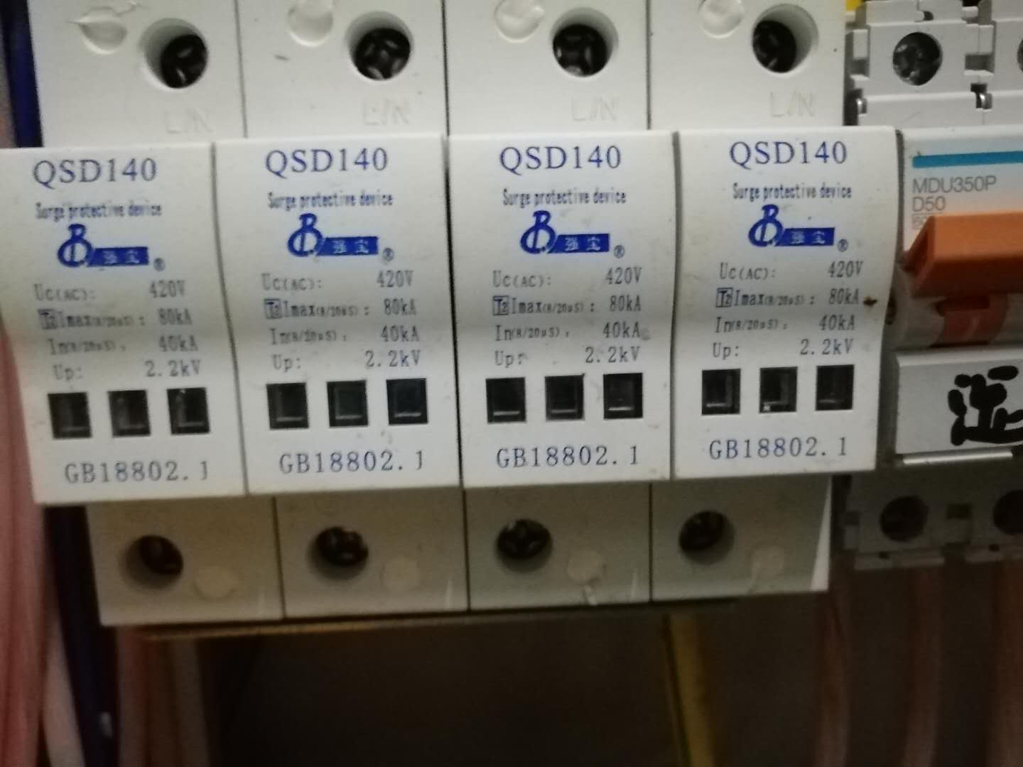 變電站防雷檢測(cè)