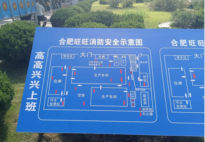 廠區(qū)防雷檢測(cè)多少錢