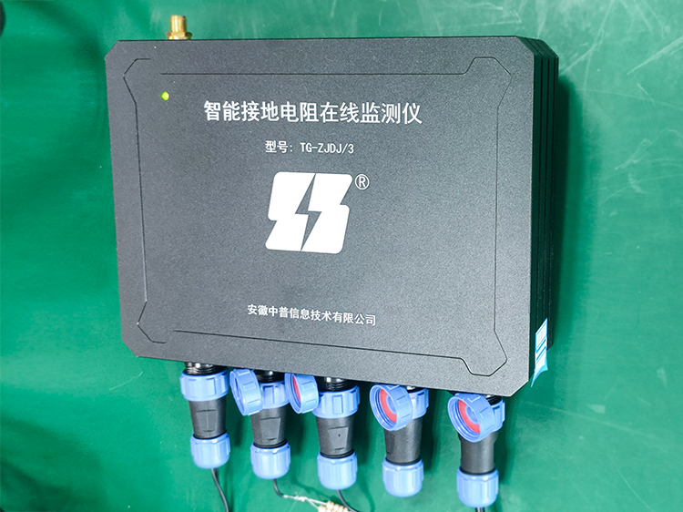 智能接地電阻在線監(jiān)測儀