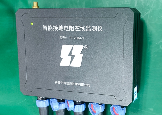 防雷接地監(jiān)測設備 防雷接地監(jiān)測設備