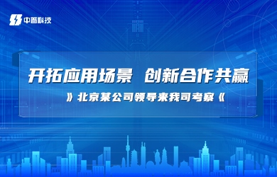 雷電預(yù)警監(jiān)測(cè)系統(tǒng)