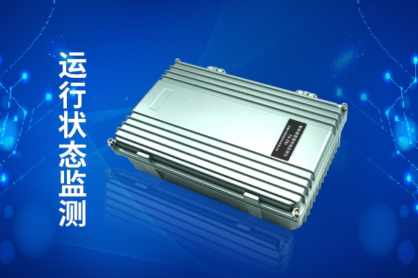 水電站防雷設(shè)施在線監(jiān)測(cè)