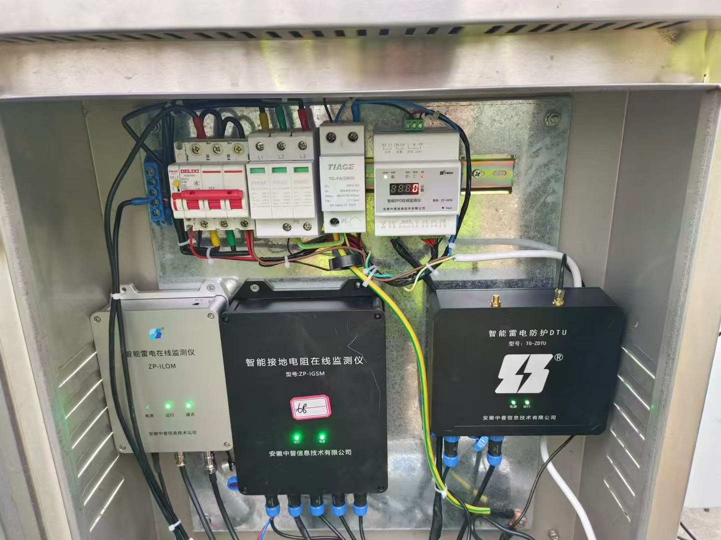 接地電阻智能監(jiān)測儀 接地電阻智能監(jiān)測儀